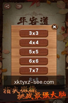 快捷入口直达