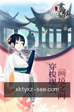 专家方案咨询