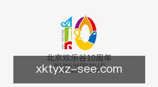 星空体育下载